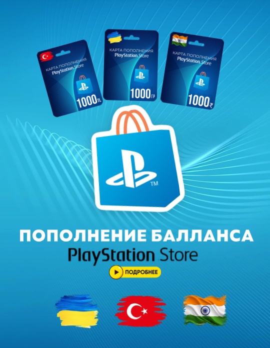 карты пополнения