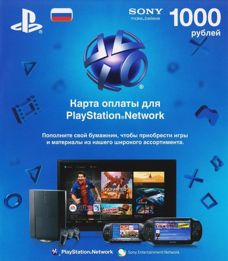 Карта оплаты PlayStation Network 1000 рублей (код) от  MegaStore.kg