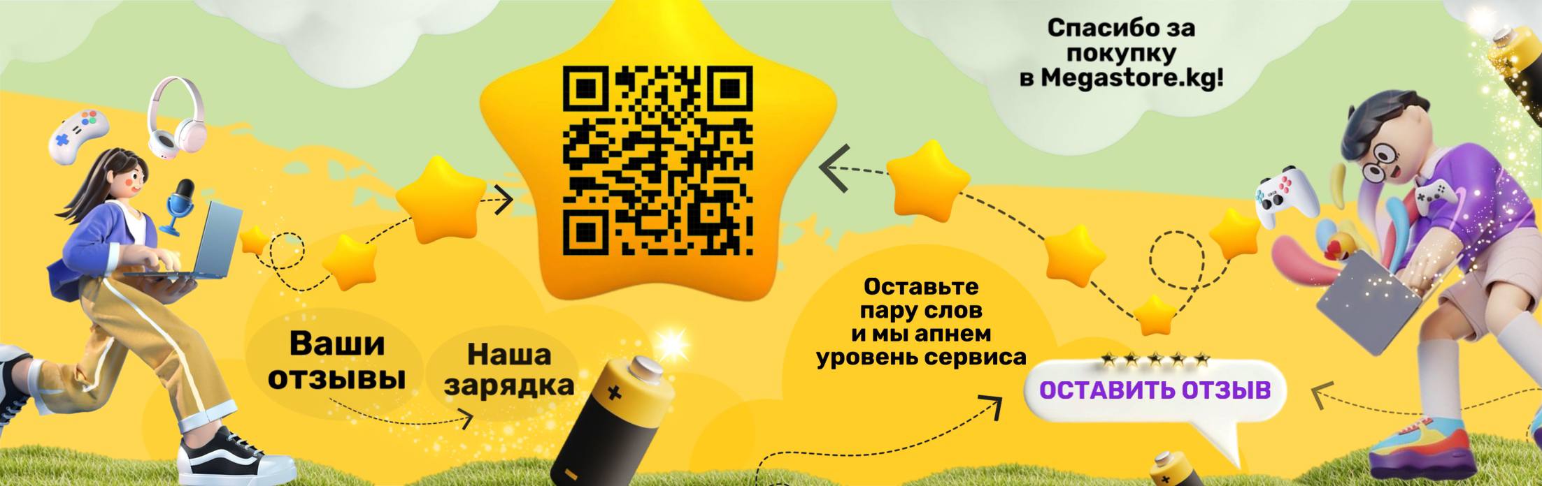 отзывы на гугл