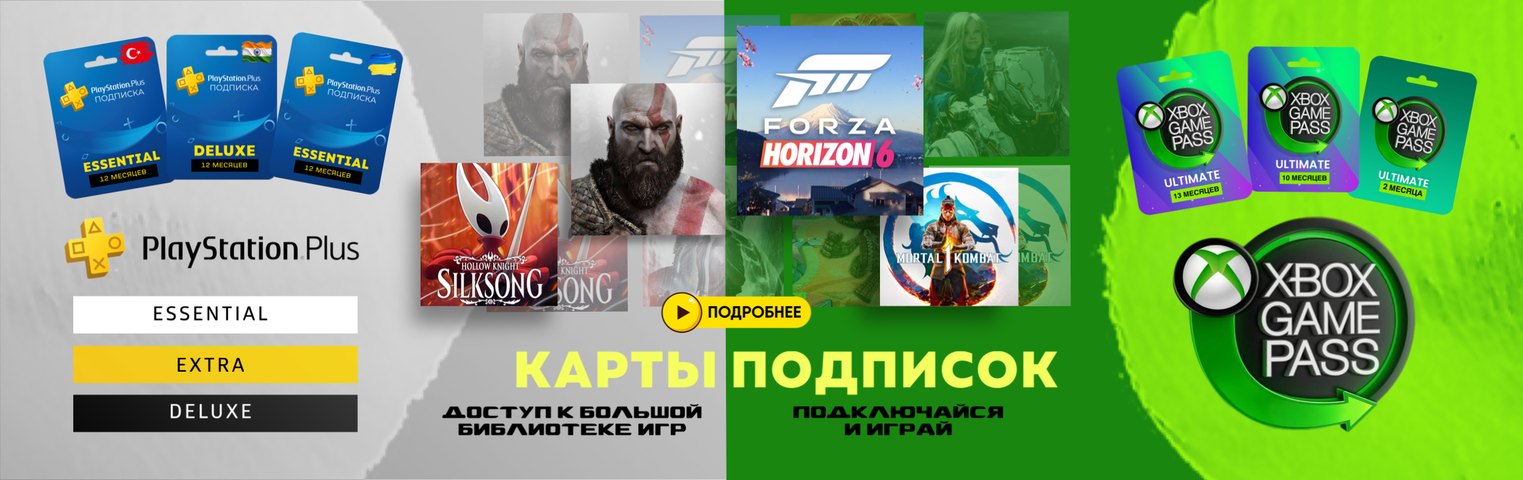 карты оплаты